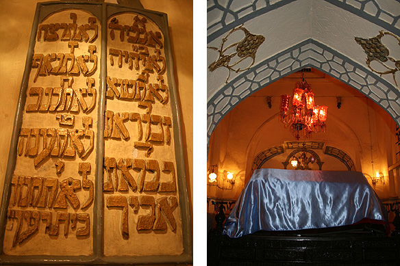 hamedansynagogue1