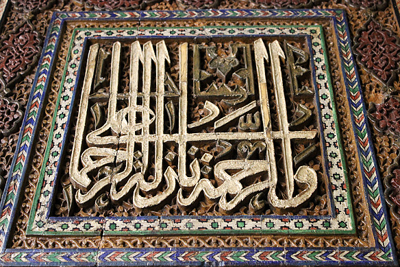 Shah-i-Zinda, Samarkand