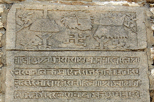 Sanskrit scriptures at the 17th Century Ateshgah Fire Temple rebuilt by Zoroastrians; a gentle reminder of their Indian connection.