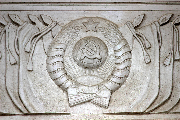 Hammer and sickle communist symbol on the facade of the former KGB office [Komitet Gosudarstvennoy Bezopasnosti, USSR’s Committee for State Security] in Kurchatov.