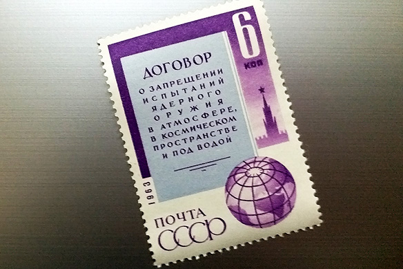Polygon souvenirs. This 1963 Soviet Union stamp, gifted to me by my guide Yerlan, commemorates the 1963 Partial Test Ban Treaty.