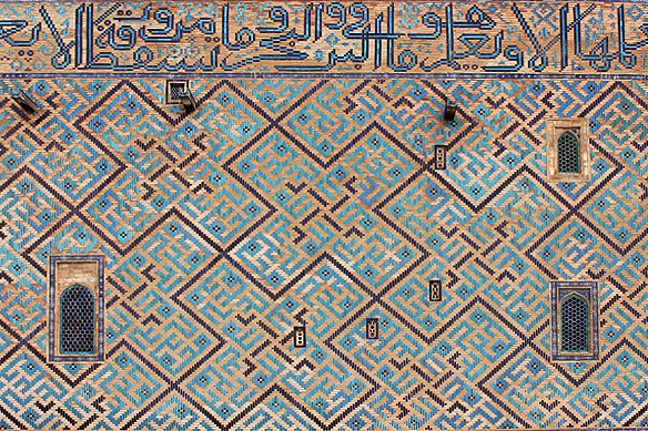 Those are not geometric patterns, but the word 'Allah' repeated across the outer wall. A Quranic verse trims the top.