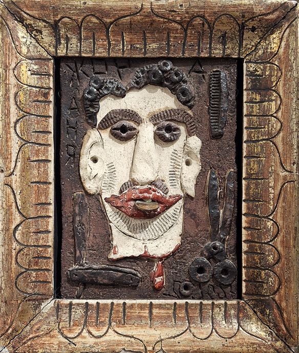 Barber Zhora, My Brother-in-Law, 1969.